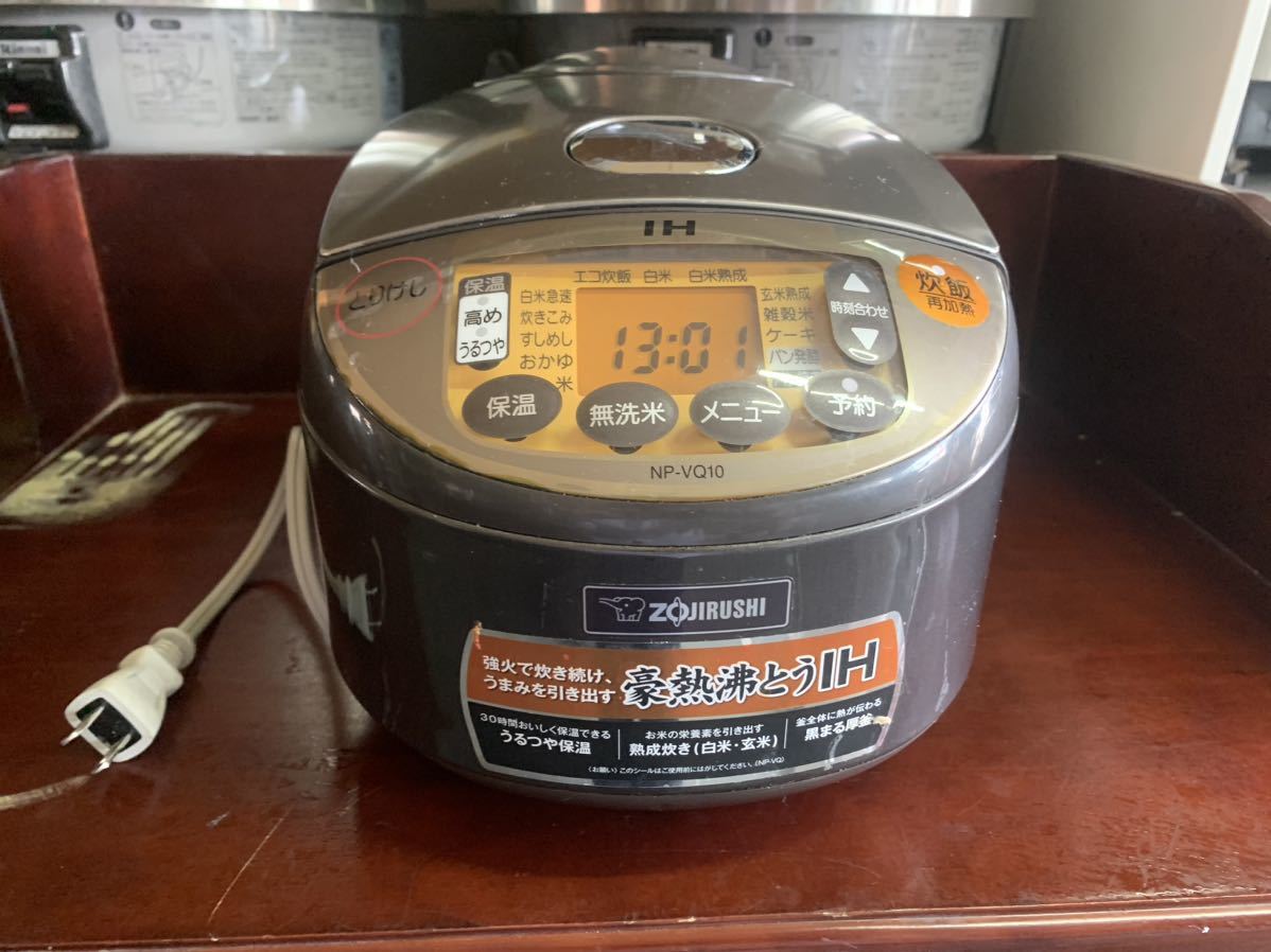 2023年最新】ヤフオク! -象印 極め炊き np-vq10の中古品・新品・未使用