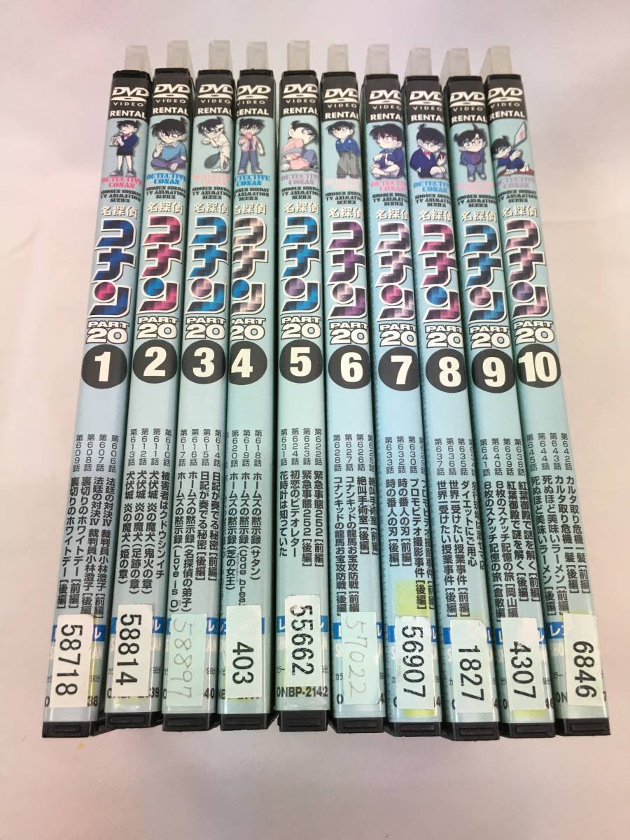 2023年最新】ヤフオク! -名探偵コナン dvd 1巻の中古品・新品・未使用