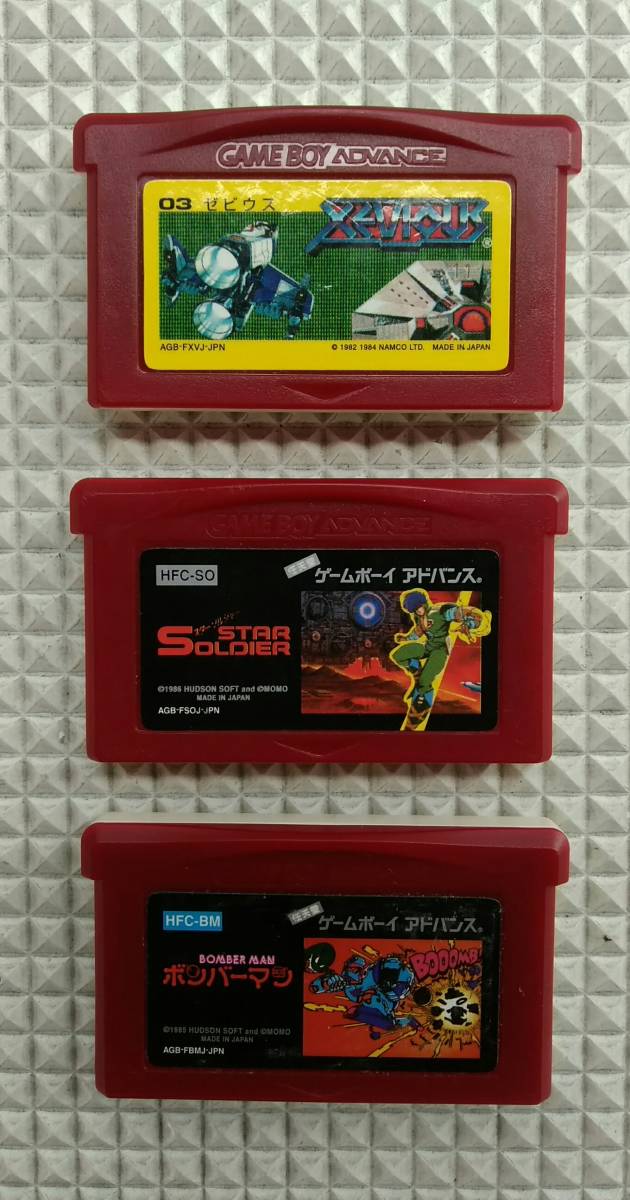 ゲームボーイアドバンスソフトの値段と価格推移は?|2,057件の売買 ゲームボーイアドバンスソフトの値段と価格推移は?|2,057件の売買