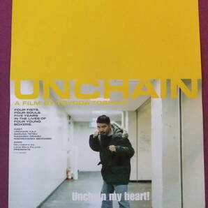 ★S2575/絶品★邦画ポスター/『UNCHAIN アンチェイン』/アンチェイン梶、ガルーダ・テツ、西林誠一郎、永石磨★の画像1