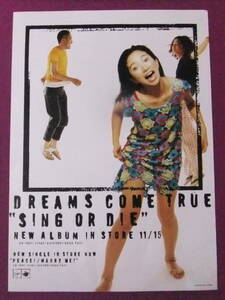 ★S2831/絶品★アイドルポスター/『DREAMS COME TRUE(ドリームズ・カム・トゥルー)』/「SING OR DIE」★