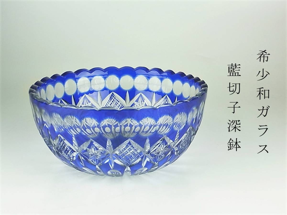 唐物 染付 清時代 粉彩 龍文 飾り皿 南京染付 皿 大皿 青花 陶磁器 唐