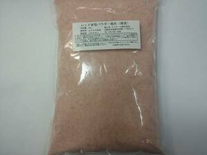 himalaya. red rock salt ( natural hot spring .. is good )..* bathing .* cheap *