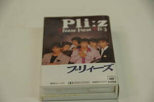 稀少・未使用・見本盤・プリィーズ・Please from Pli:z 　A面５曲　B面５曲・曲目は説明文に追加しました　歌詞カード付