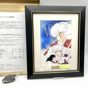 美品 希少 犬夜叉 高橋瑠美子 最高級 複製原画 キャラファイングラフ 殺生丸 りん inuyasha sessyoumaru rin シリアルナンバー付 グッズ A5