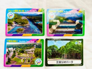 ◆北海道　砂防カード 3枚◆十勝岳ジオパーク記念　三笠ジオパークカード　1枚
