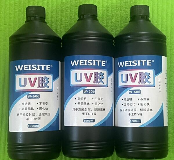 UVレジン 1000ml ×3本セット 透明 ハード レジン液 クリア ハンドメイド ②