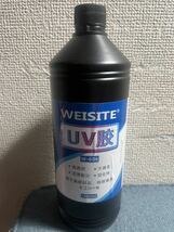 UVレジン 1000ml ×2本セット 透明 ハード レジン液 クリア ハンドメイド_画像2