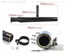 新品即決 バイク アメリカン トランペット スリップオンマフラー 45mm 黒 ドラスタ ドラッグスター400 ドラッグスター250 ビラーゴ_画像2