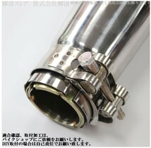 新品即決 送料無料 バイク アメリカン レトロフェンス スリップオンマフラー 38-45mm径 シャドウ400 シャドウ750 スティード400 FTR223_画像5