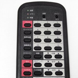 美品 日本アンテナ MRC-03 スーパーマルチ学習リモコン NIPPON ANTENNA LEARNING REMOTE CONTROLLER 送料140円 573の画像2