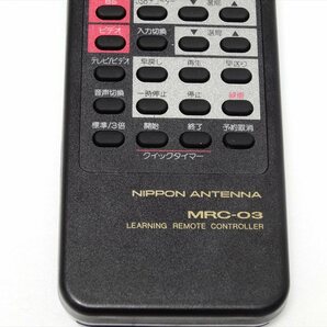 美品 日本アンテナ MRC-03 スーパーマルチ学習リモコン NIPPON ANTENNA LEARNING REMOTE CONTROLLER 送料140円 573の画像3