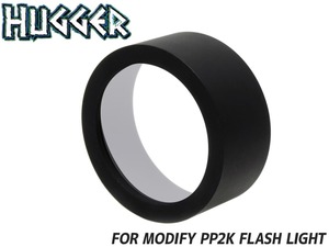 H-SS024　HUGGER PP2K flashlight用 レンズプロテクター 41mm
