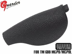 MP9-53 (BK) M MP9-53 (BK) M GUARDER ミディアム バックストラップ スタンダード for マルイ M&P9/M&P9L