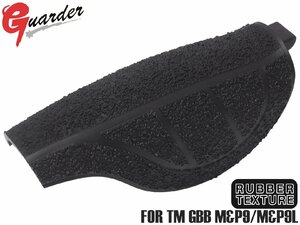 MP9-54(BK)M　MP9-54(BK)M　GUARDER ミディアム バックストラップ PCタイプ for マルイ M&P9/M&P9L