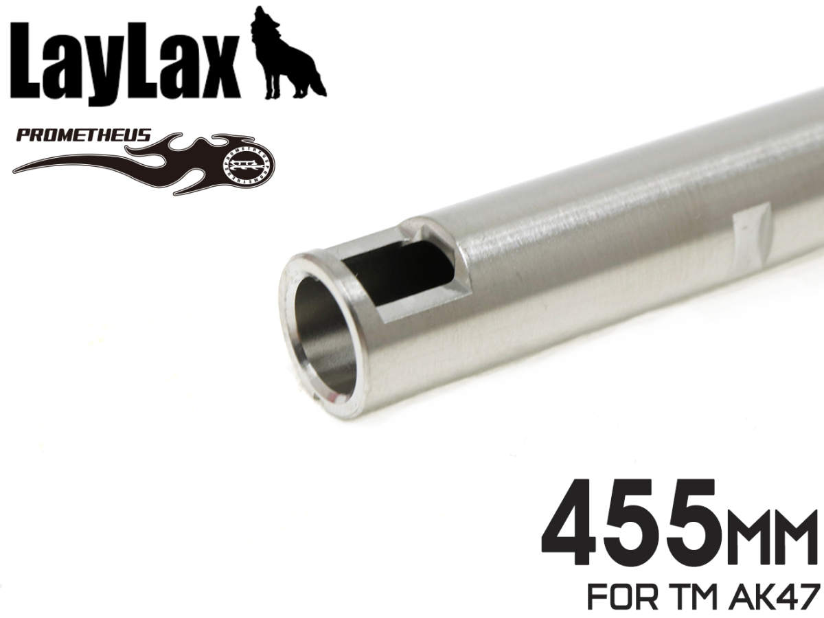H9861EG455 LayLax PROMETHEUS EGバレル(Φ6.03mm インナーバレル) 455mm 東京マルイ 電動ガン AK47