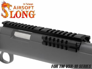 SL-ACP-051B　SLONG AIRSOFT アルミCNC トリプルレール スコープマウント VSR-10