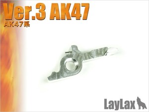 H9866V3A　LayLax PROMETHEUS ハードカットオフレバーNEO 電動ガン Ver3(AK47)用