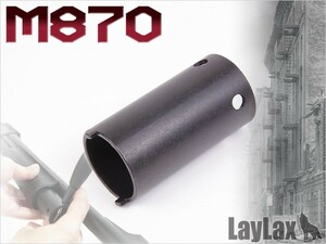 H9837B　LayLax F.FACTORY フォアエンドチューブナットオープナー 東京マルイ M870
