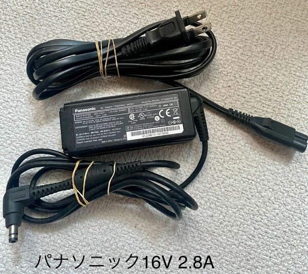 ☆送料込☆中古純正パナソニックACアダプター16.0V 2.8A