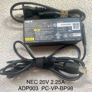 ☆送料込み☆中古純正NECのACアダプター20V 2.25A