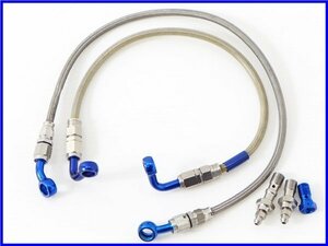 {S} superior article!2005 year 749R EARL'S front brake mesh hose!999R!