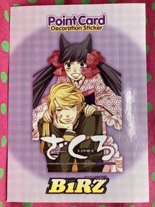 ICカードステッカー200★おとめ妖怪ざくろ★月刊コミックバーズBiRZきせかえステッカー★