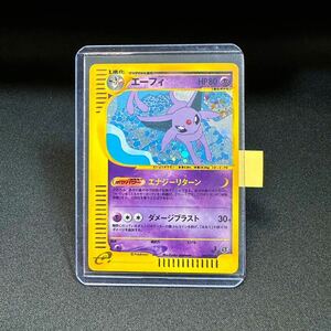 【即決】エーフィ キラ ポケモンカード カードe 046 092 エナジーリターン HP80 Espeon pokemon card ポケカ 1ED First edition 初版