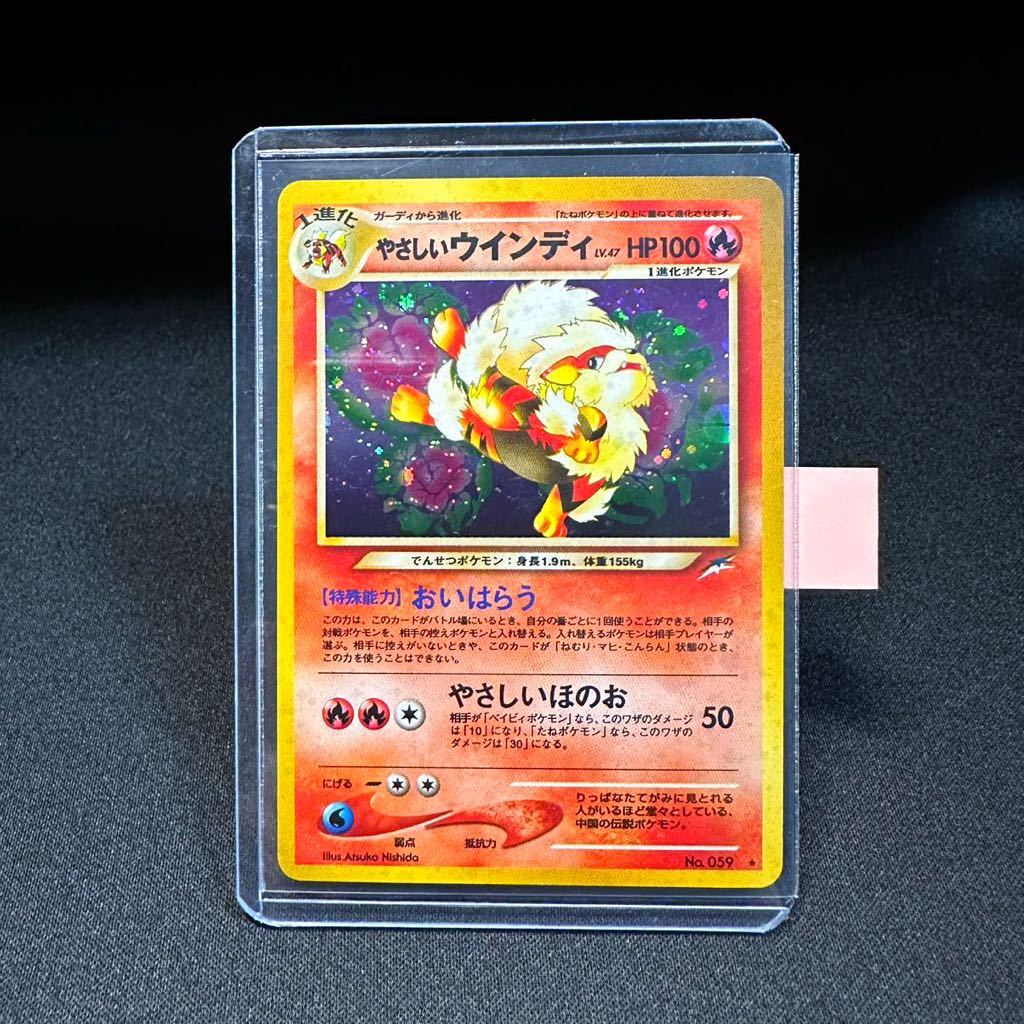 PSA8 カブトプス 旧裏 No 141 Lv 30 ポケモンカード ポケカ 鑑定品