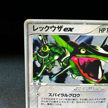 【即決】レックウザex エメラルドVer. ポケモンカード ポケカ Rayquaza pokemon CARD HP100 スパイラルグロウ ギフトボックス 018 019_画像3