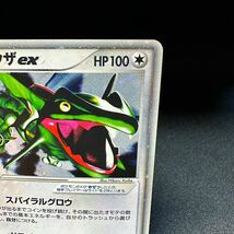 【即決】レックウザex エメラルドVer. ポケモンカード ポケカ Rayquaza pokemon CARD HP100 スパイラルグロウ ギフトボックス 018 019_画像4