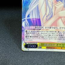 【即決】真夏の天使 かなで ヴァイスシュヴァルツ ヴァイス W78 0095 SR 20th Anniversary Key エンジェルビーツ angel beats Weiss_画像5