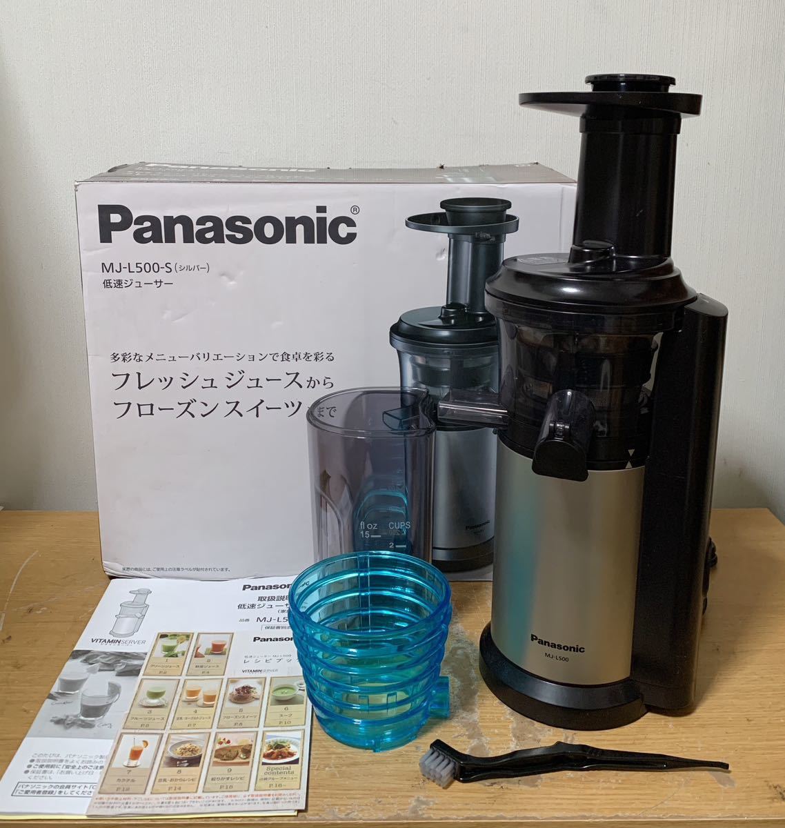 Panasonic 低速ジューサー MJ-L500-S-