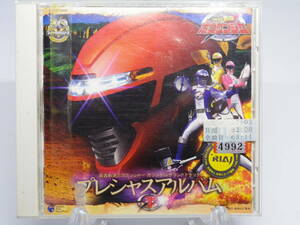 アニメCD 轟轟戦隊ボウケンジャー オリジナル・サウンドトラック プレシャスアルバム1 (A292)　１００円