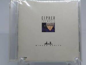 アニメCD　　サイファ・ザ・ミュージック　CIPHER THE MUSIC　成田美名子 (A333) 