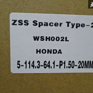 ☆Z.S.S. ワイドスペーサー Type2 専用ハブ一体型 厚み:20mm 114.3-5H ホンダ専用 ハブ径:64.1φ シビック タイプR ヴェゼル アコード ZSSの画像8