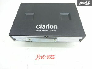 Clarion クラリオン 汎用 デジタルチューナー 地デジ 本体のみ DTB380 2009年製 動作未確認 訳有品 即納 棚6-5