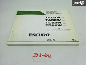 スズキ 純正 TA02W TA52W TL52W TD62W エスクード パーツカタログ 9900B-80141-001 2000.12 2版 パーツリスト カタログ 即納 在庫有 棚9-4