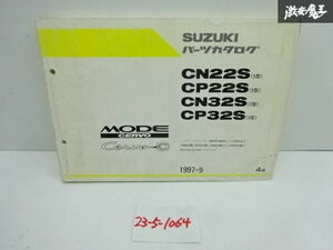 スズキ 純正 CN22S CP22S CN32S CP32S セルボ パーツカタログ 1997.9 4版 9900B-80107-003 パーツリスト カタログ 即納 在庫有 棚9-4