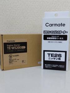 カーメイト　エンジンスターター　TE-W5200+TE26　LEDアンサーバックタイプ　【送料無料】