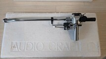 希少 レア デッドストック トーンアーム AudioCraft オーディオクラフト AC-400 MK2 未使用 外箱あり_画像5