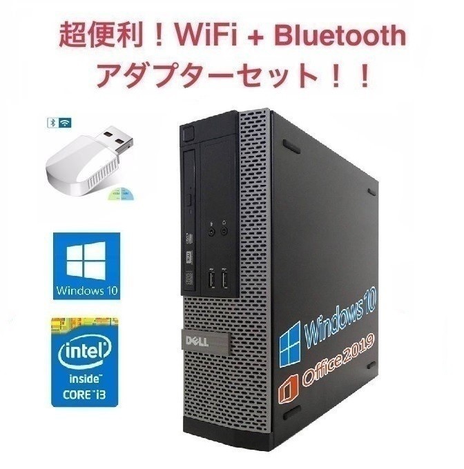 iiyama SENSE-M049-iX7-RVX-M Core i7-10700 メモリー32GB・2TB×1 HDD