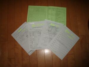 ##*R32* Skyline * HICAS cancel official recognition document *##