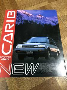 希少 当時物 カタログ トヨタ スプリンターカリブ TOYOTA SPRINTER CARIB 後期？（同梱可)