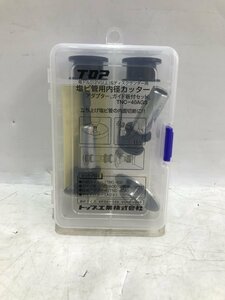 【未使用品】トップ(TOP) 内径カッターセット 電動ドリル用 TNC-40AGS　/IT0UOOPUOGL4