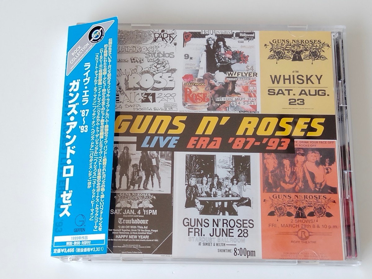 Yahoo!オークション -「guns roses live era」の落札相場・落札価格 Yahoo!オークション -「guns roses live era」の落札相場・落札価格