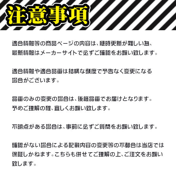 リジカラ SPOON スプーン 1台分 カローラレビン AE101 AE111 2WD 50261-AE1-000/50300-AE1-000 リジカラ SPOON スプーン 1台分 カローラレビン AE101 AE111 2WD 50261-AE1-000/50300-AE1-000