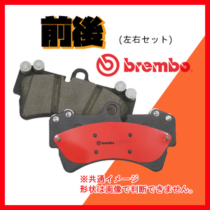 Brembo ブレンボ セラミックパッド 前後セット エクシーガ YA5 (TURBO) 08/06～10/04 P78 013N/P78 020N