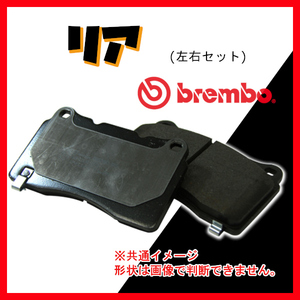 Brembo Brembo black pad rear only ABARTH 500C 312141 312142 10/08~ P23 146