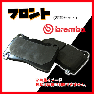 Brembo ブレンボ ブラックパッド フロントのみ ハイエース/レジアスエース バン LH172V LH172K LH184B RZH125B RZH182K RZH183K P83 092